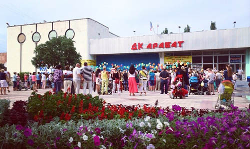 Дворец культуры «Арабат»